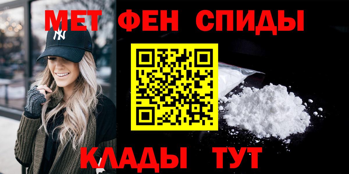 Амфетамин VHQ Асбест