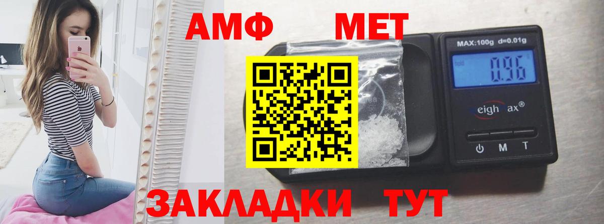 Асбест  АМФ 98%  Amphetamine  Вход с VPN  Амфетамин 