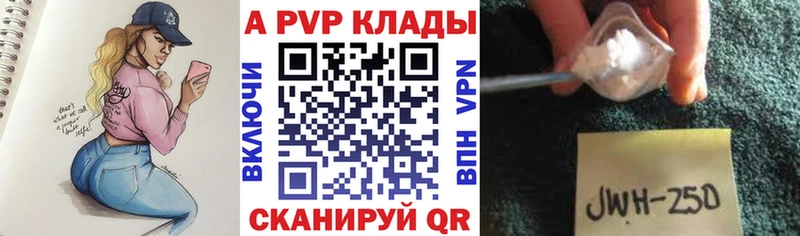 купить закладку  Асбест  A-PVP крисы CK 