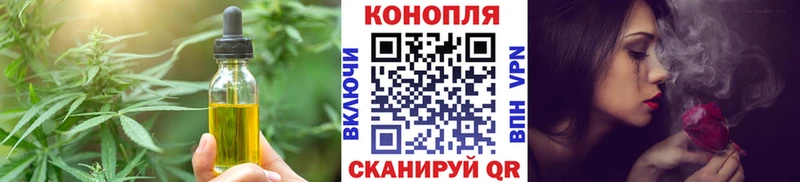 закладка  Асбест  Cannafood марихуана 