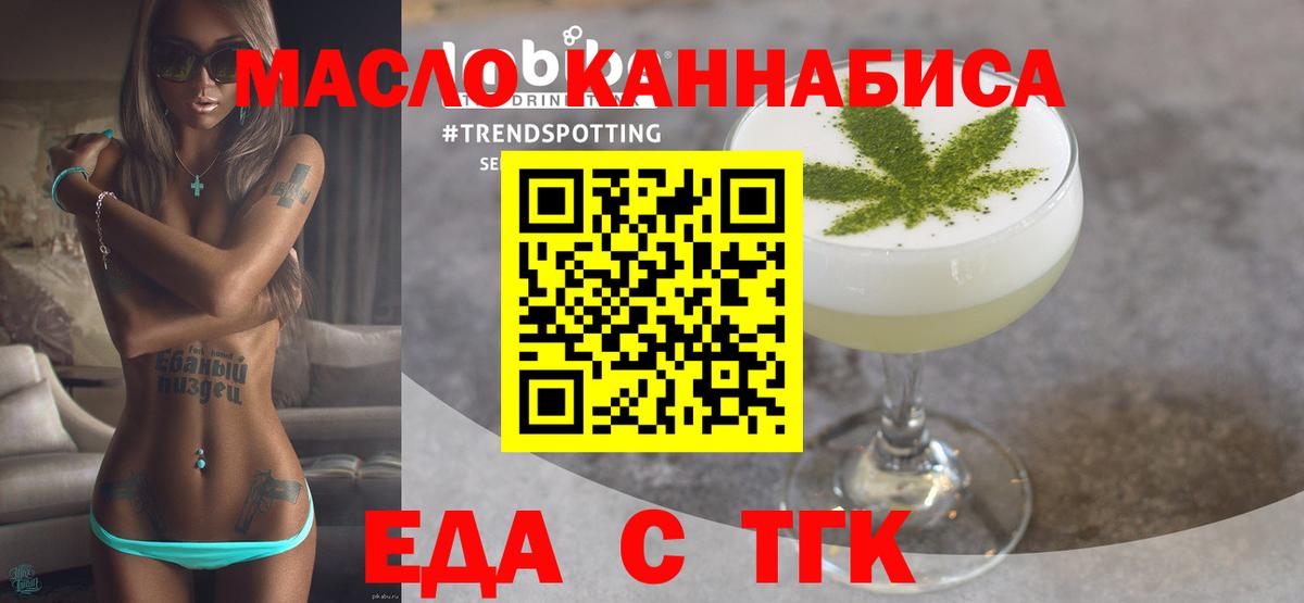 Мяу-Мяу  Ляпка  Cocaine  Вход с VPN  A-PVP  Асбест  Бошки Шишки 
