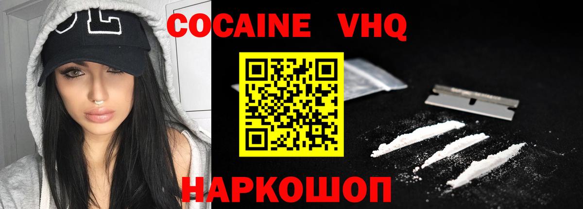 COCAIN 98%  где можно купить наркотик  Асбест  Cocaine 98%  COCAIN 