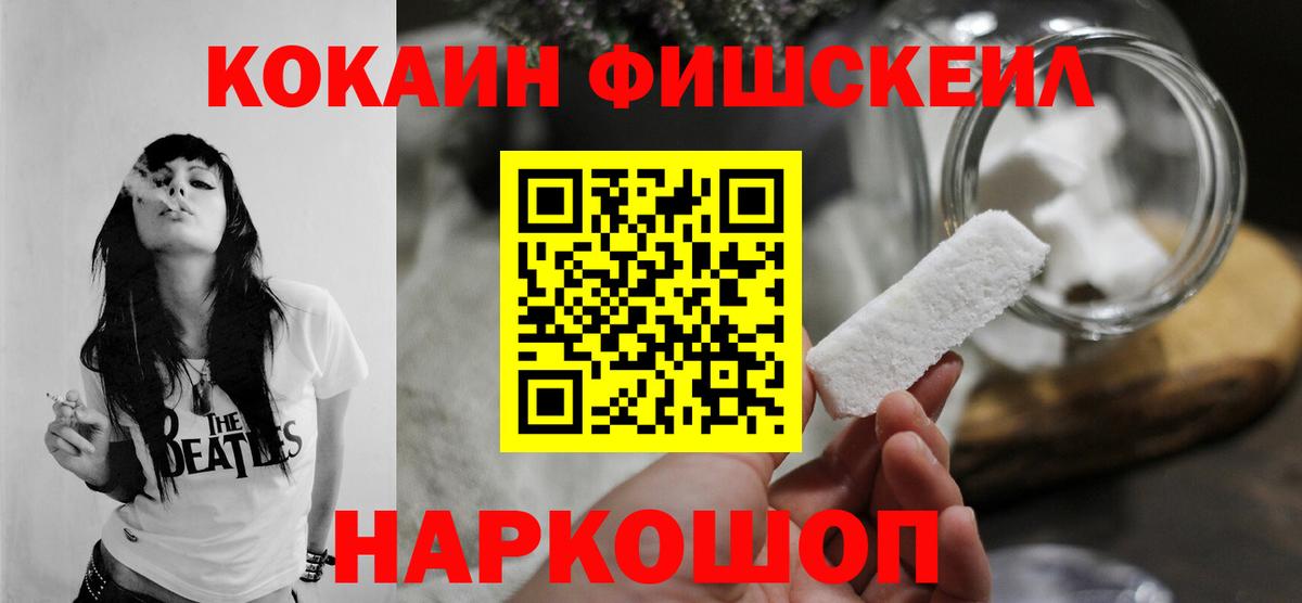где купить наркоту  COCAIN Перу  Асбест  Вход с VPN  Кокаин Боливия  Cocaine 