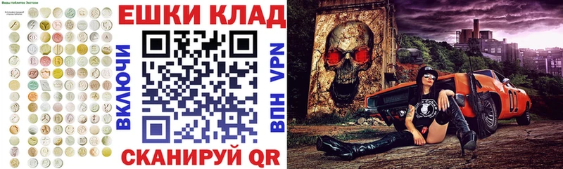 ЭКСТАЗИ круглые MEGA зеркало Асбест