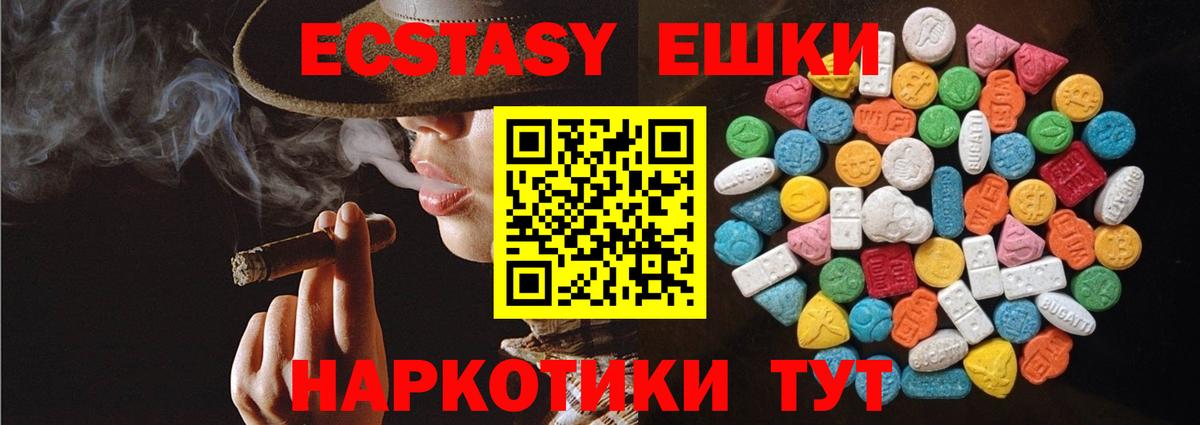 Меф мяу мяу Асбест