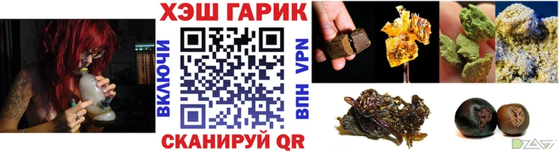 ГАШИШ ice o lator  купить закладку  Асбест 
