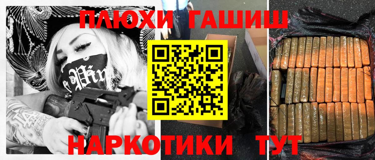 Гашиш  Гашиш гарик  Вход с VPN  Асбест  Гашиш Cannabis 