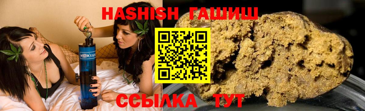 ГАШИШ VHQ Асбест