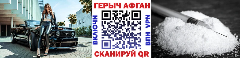 Героин VHQ  mega сайт  Асбест 