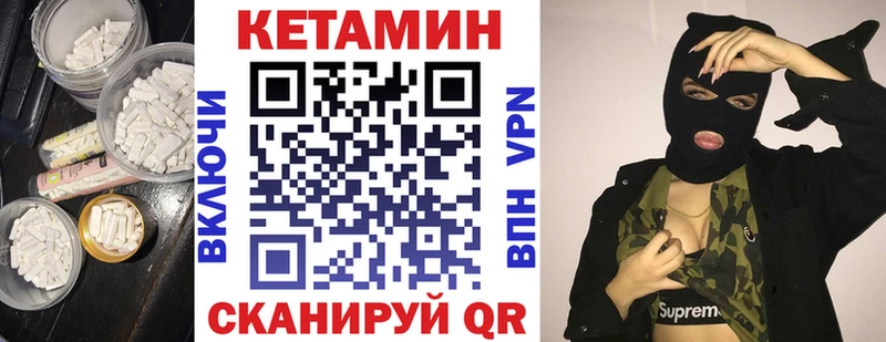 Кетамин ketamine  Асбест 