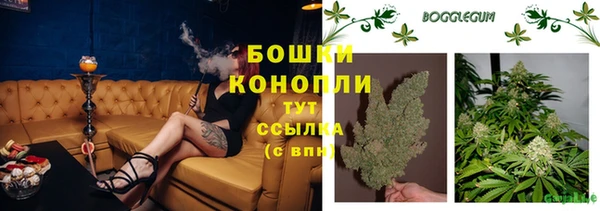 МДМА Нязепетровск
