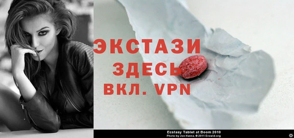 МДМА Нязепетровск