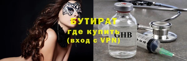 меф VHQ Няндома