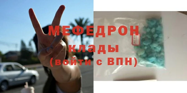 меф VHQ Няндома