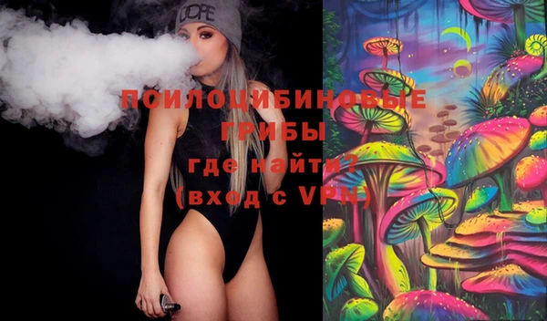 кристаллы Александровское
