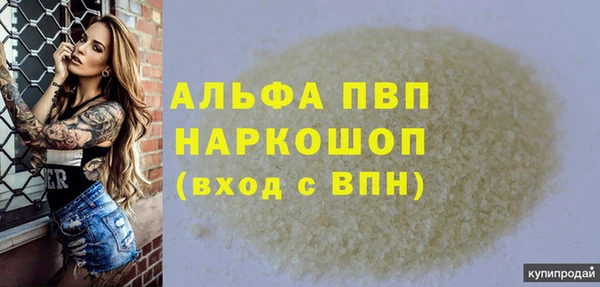 МДМА Нязепетровск