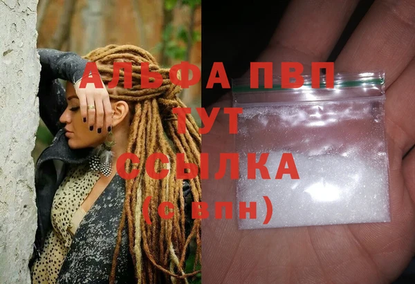 apvp Новокубанск