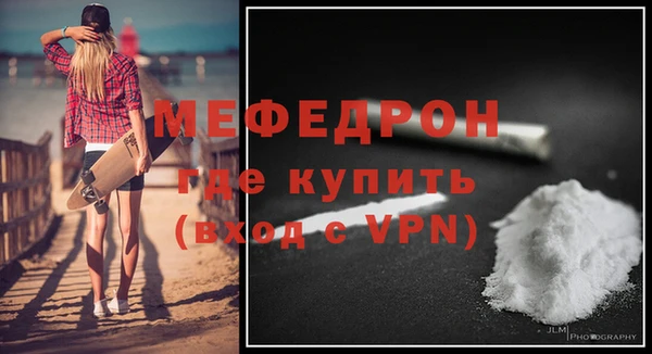МДМА Нязепетровск