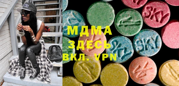 mdpv Верхний Тагил