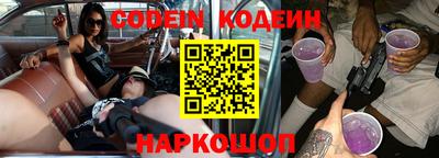 герыч Абинск