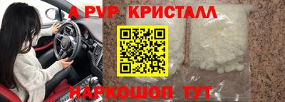 jwh Апшеронск