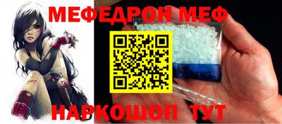 скорость Абакан