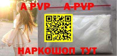 jwh Апшеронск