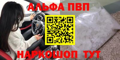 дистиллят марихуана Аргун