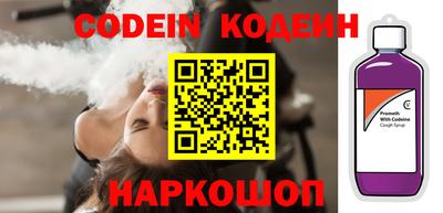 скорость Абакан