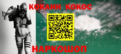 jwh Апшеронск