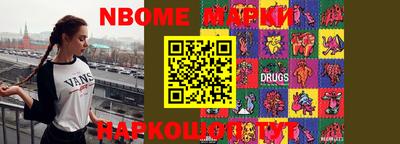 jwh Апшеронск