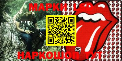 герыч Абинск