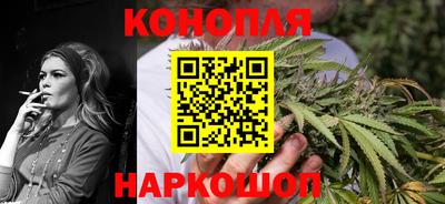 синтетический гашиш Абакан