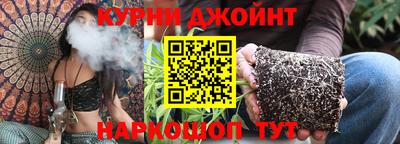 дистиллят марихуана Аргун