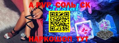 скорость Абакан