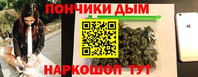 герыч Абинск