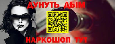 прущие грибы Апрелевка