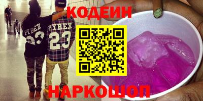 скорость Абакан