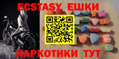 прущие грибы Апрелевка