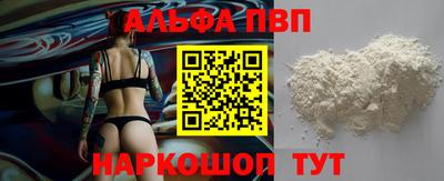 прущие грибы Апрелевка