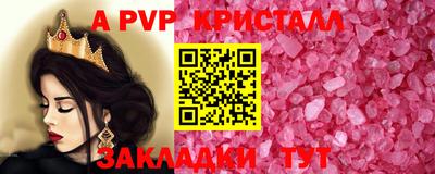 прущие грибы Апрелевка