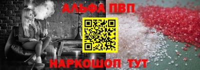 скорость Абакан