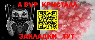 jwh Апшеронск