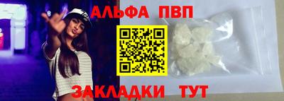 скорость Абакан