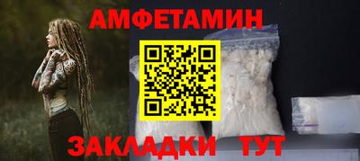 jwh Апшеронск