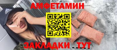 прущие грибы Балашиха