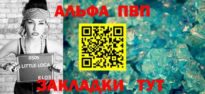 прущие грибы Апрелевка