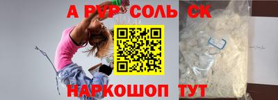 скорость Абакан