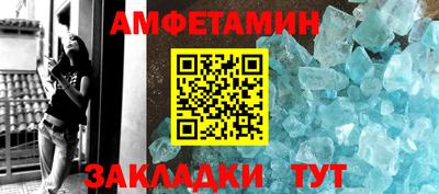 прущие грибы Апрелевка