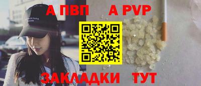jwh Апшеронск